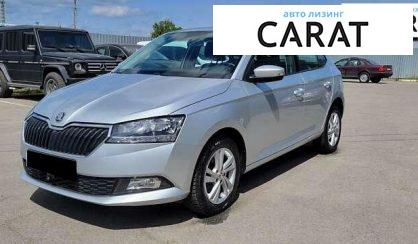 Skoda Fabia 2020 - авто лізинг Carat