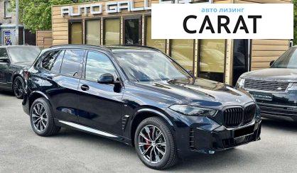 BMW X5 2024