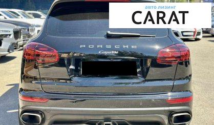 Porsche Cayenne 2015