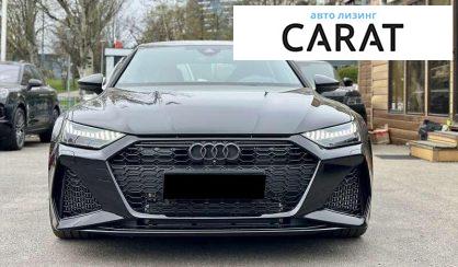 Audi RS7 2025 - авто лізинг Carat