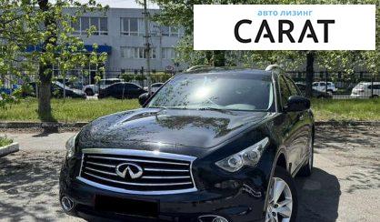 Infiniti QX70 2015 - авто лізинг Carat