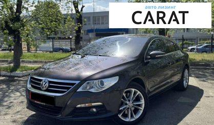 Volkswagen CC 2011 - авто лізинг Carat