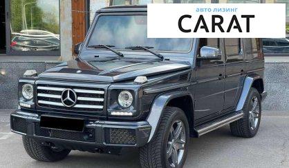 Mercedes-Benz G-Class 2017 - авто лізинг Carat
