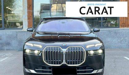 BMW 7 Series 2023