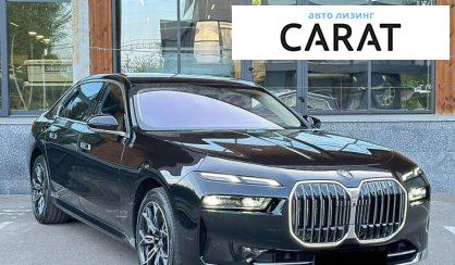 BMW 7 Series 2023
