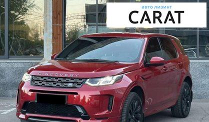 Land Rover Discovery Sport 2020