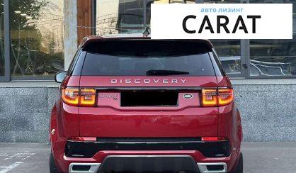 Land Rover Discovery Sport 2020