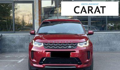 Land Rover Discovery Sport 2020