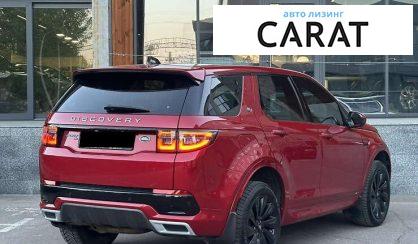 Land Rover Discovery Sport 2020