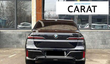 BMW 7 Series 2023