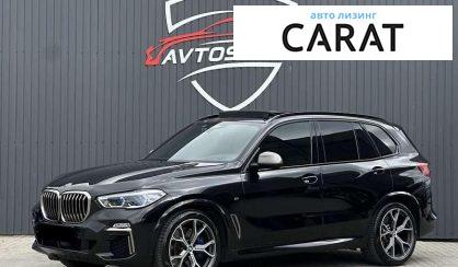 BMW X5 2020