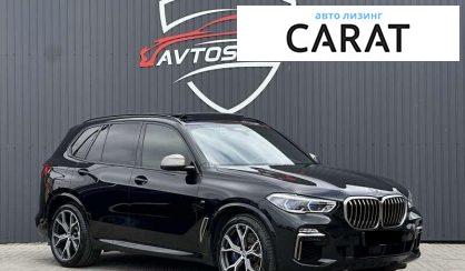 BMW X5 2020