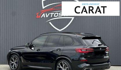 BMW X5 2020