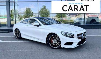 Mercedes-Benz S-Class 2015