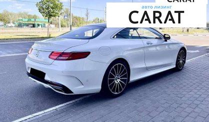 Mercedes-Benz S-Class 2015