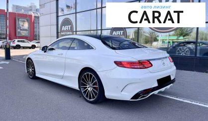 Mercedes-Benz S-Class 2015