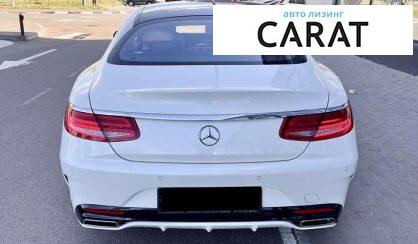 Mercedes-Benz S-Class 2015