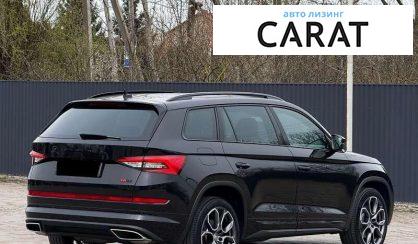Skoda Kodiaq 2019