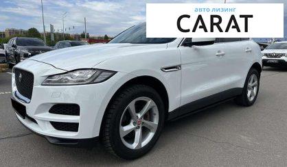Jaguar F-Pace 2020 - авто лізинг Carat