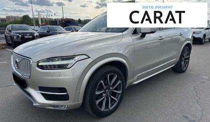 Volvo XC90 2015 - авто лізинг Carat