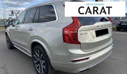 Volvo XC90 2015