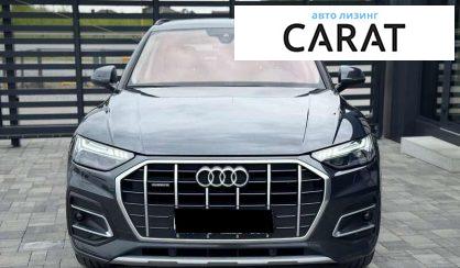 Audi Q5 2021