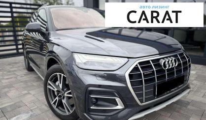 Audi Q5 2021
