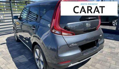 Kia Soul 2020