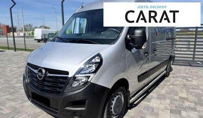 Opel Movano груз. 2021 - авто лізинг Carat