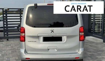 Peugeot Traveller 2017