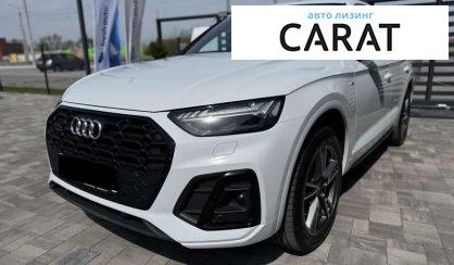 Audi Q5 2021 - авто лізинг Carat