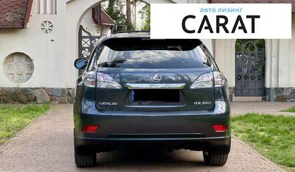 Lexus RX 2010