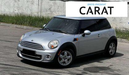 Рассмотреть MINI Hatch 2010 MINI Hatch 2010 - авто лізинг Carat