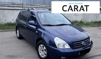 Kia Carnival 2007