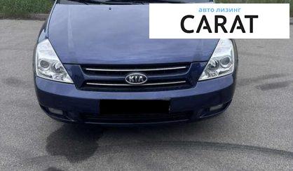Kia Carnival 2007