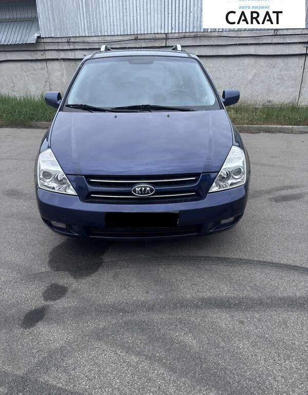 Kia Carnival 2007