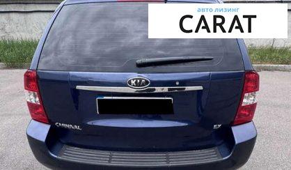 Kia Carnival 2007