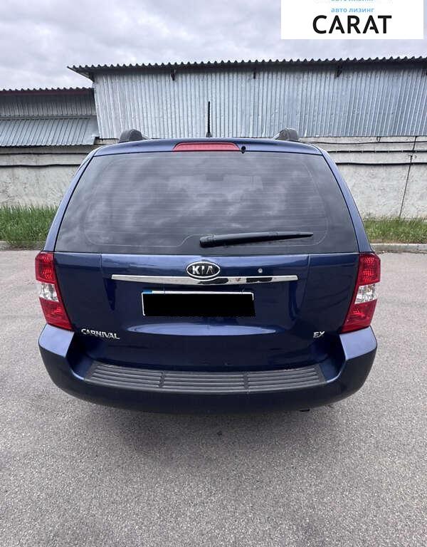 Kia Carnival 2007