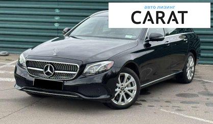 Mercedes-Benz E-Class 2019 - авто лізинг Carat