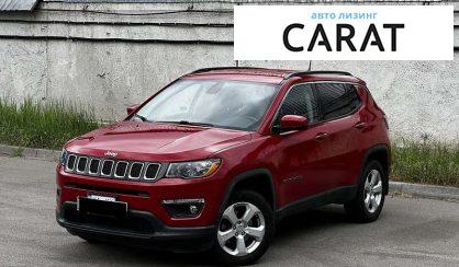 Jeep Compass 2019 - авто лізинг Carat