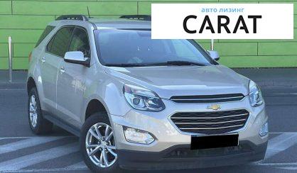 Chevrolet Equinox 2015