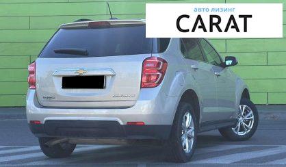 Chevrolet Equinox 2015