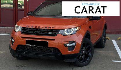 Land Rover Discovery 2016 - авто лізинг Carat