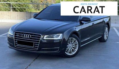 Audi A8 2017 - авто лізинг Carat