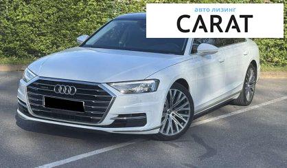 Audi A8 2020