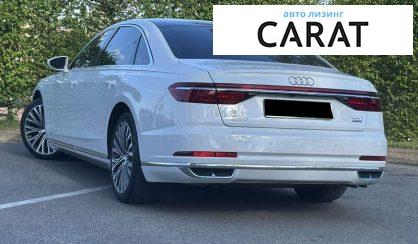 Audi A8 2020