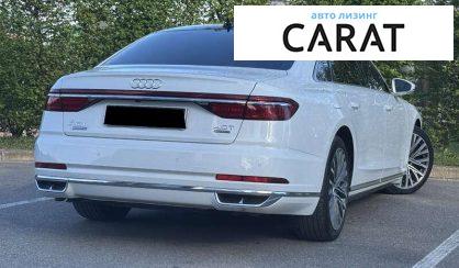 Audi A8 2020