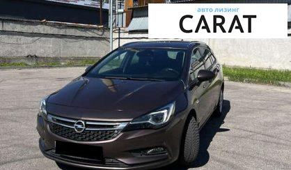 Opel Astra 2017 - авто лізинг Carat