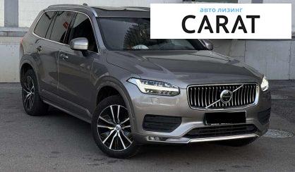Volvo XC90 2021