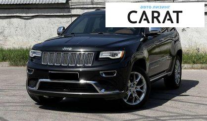 Jeep Grand Cherokee 2015 - авто лізинг Carat
